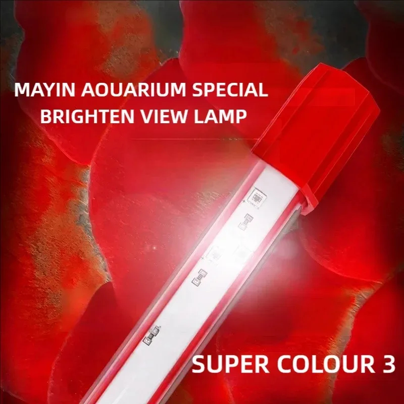 메이인 레드 아로와나 라이트 아쿠아리움 특수 색상 강화 - Aquarium Marine Light 리뷰 및 가격